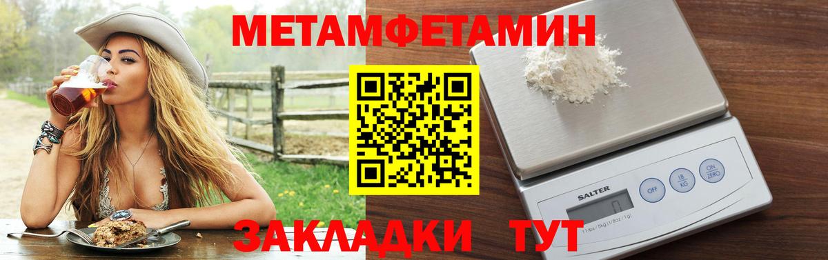 Amphetamine  Амфетамин  Ликино-Дулёво  Amphetamine 97%  Вход с VPN 