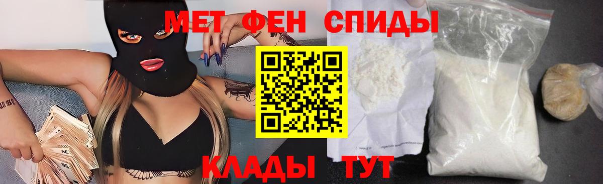 Амфетамин 98% Ликино-Дулёво