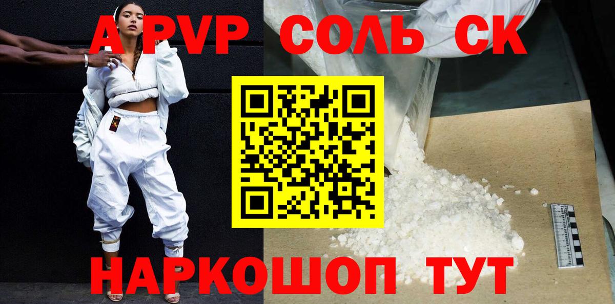 APVP мука Ликино-Дулёво