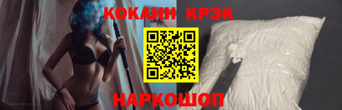 Ликино-Дулёво  Cocaine Перу  COCAIN Перу  Вход с VPN 