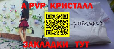 синтетический гашиш Заводоуковск