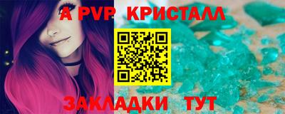 твердый Заволжье