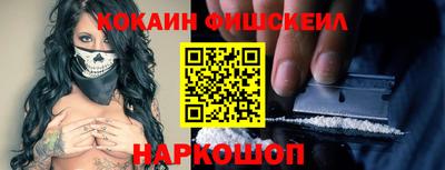 синтетический гашиш Заводоуковск