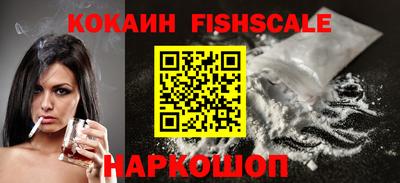 синтетический гашиш Заводоуковск