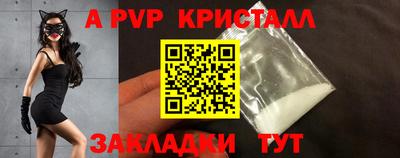 твердый Заволжье