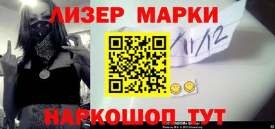 mdma Жуковский