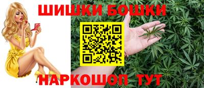 синтетический гашиш Заводоуковск
