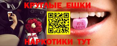 винт Донецк