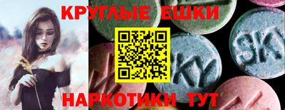 mdma Жуковский