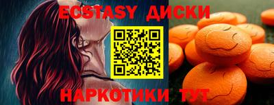 mdma Жуковский