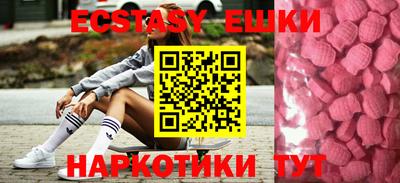 синтетический гашиш Заводоуковск