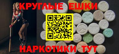 mdma Жуковский