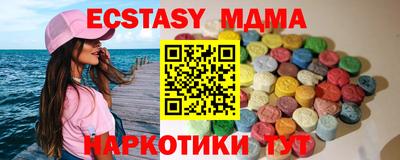 mdma Жуковский