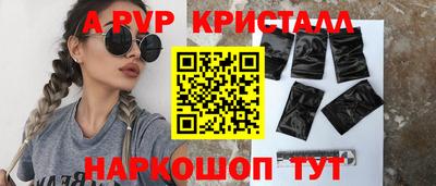 синтетический гашиш Заводоуковск