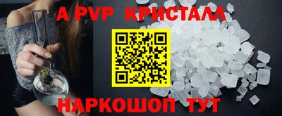 синтетический гашиш Заводоуковск