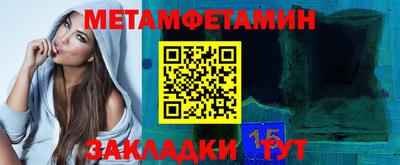 синтетический гашиш Заводоуковск
