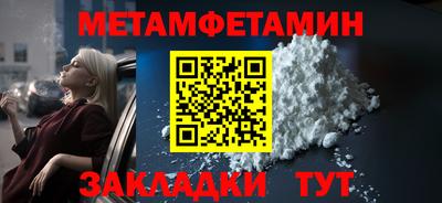 синтетический гашиш Заводоуковск