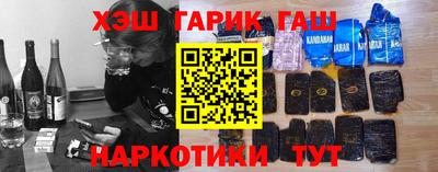 винт Донецк