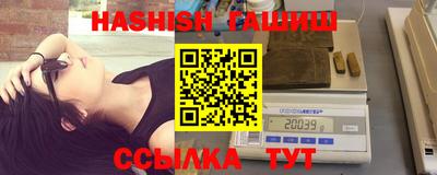 синтетический гашиш Заводоуковск