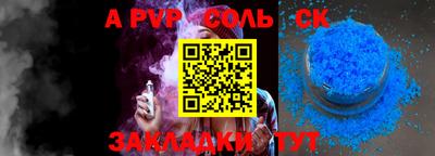 mdma Жуковский