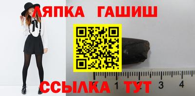 твердый Заволжье