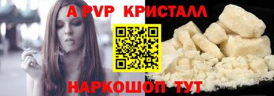 синтетический гашиш Заводоуковск
