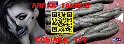 синтетический гашиш Заводоуковск