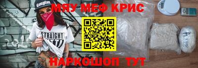 mdma Жуковский