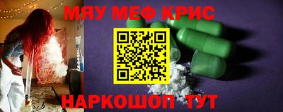твердый Заволжье