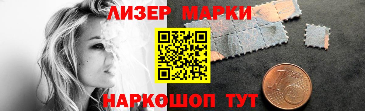 LSD-25 экстази кислота Ликино-Дулёво