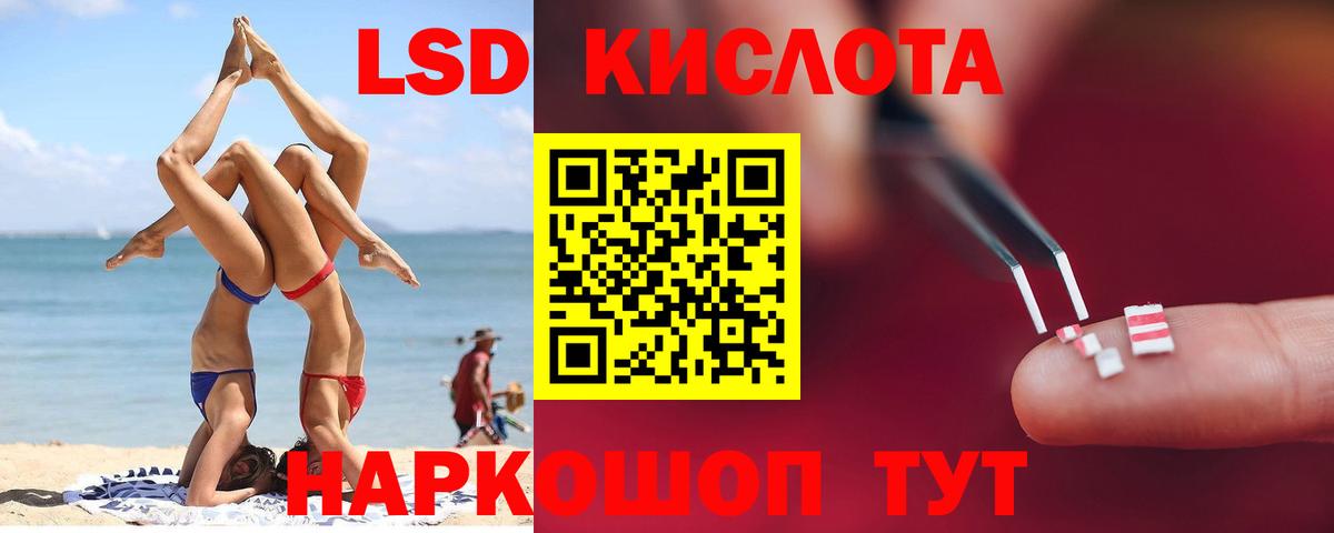 Ликино-Дулёво  Лсд 25 экстази ecstasy  Вход с VPN 