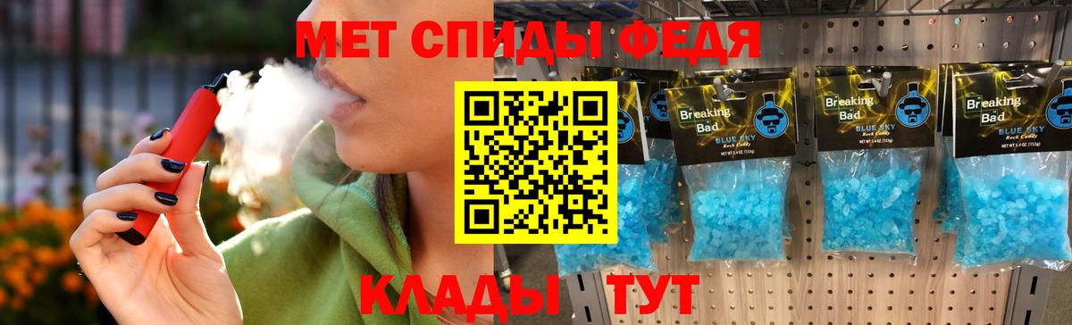МЕТАМФЕТАМИН Methamphetamine  Вход с VPN  Ликино-Дулёво 