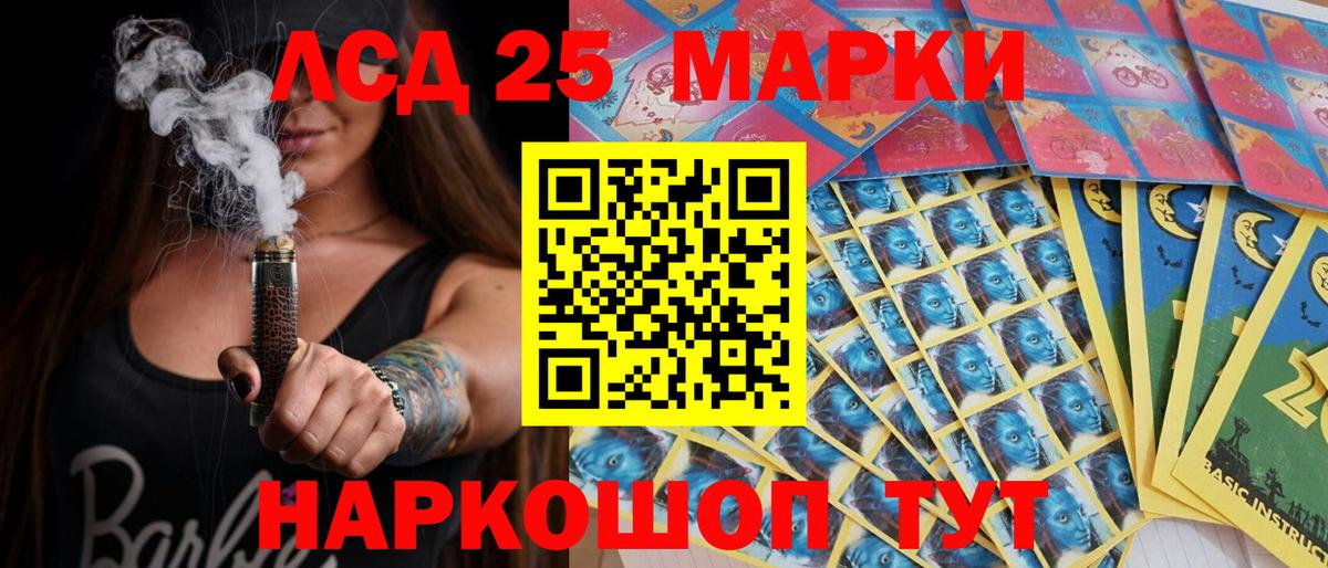 купить наркотики цена  Марки NBOMe  Ликино-Дулёво  Вход с VPN  Наркотические марки 1,5мг 