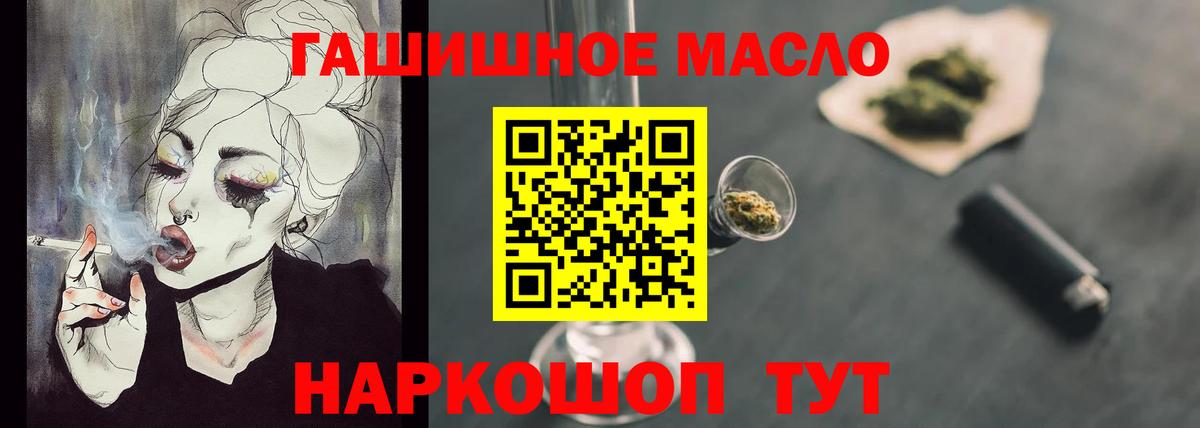 МЕТАМФЕТАМИН Ликино-Дулёво